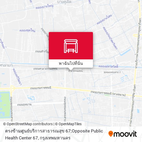 ตรงข้ามศูนย์บริการสาธารณสุข 67;Opposite Public Health Center 67 แผนที่