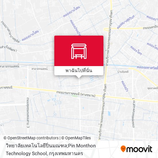 วิทยาลัยเทคโนโลยีปิ่นมณฑล;Pin Monthon Technology School แผนที่