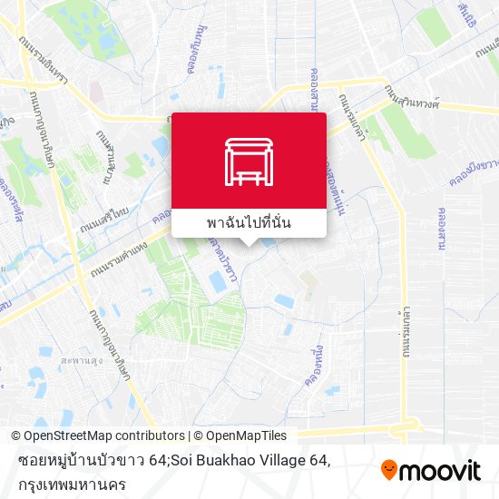 ซอยหมู่บ้านบัวขาว 64;Soi Buakhao Village 64 แผนที่