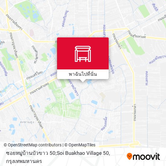 ซอยหมู่บ้านบัวขาว 50;Soi Buakhao Village 50 แผนที่