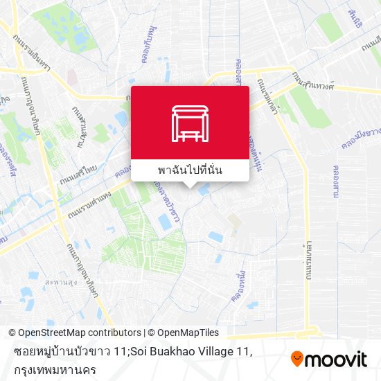 ซอยหมู่บ้านบัวขาว 11;Soi Buakhao Village 11 แผนที่