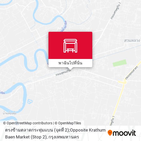 ตรงข้ามตลาดกระทุ่มแบน (จุดที่ 2);Opposite Krathum Baen Market (Stop 2) แผนที่