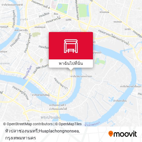 หัวปลาช่องนนทรี;Huaplachongnonsea แผนที่