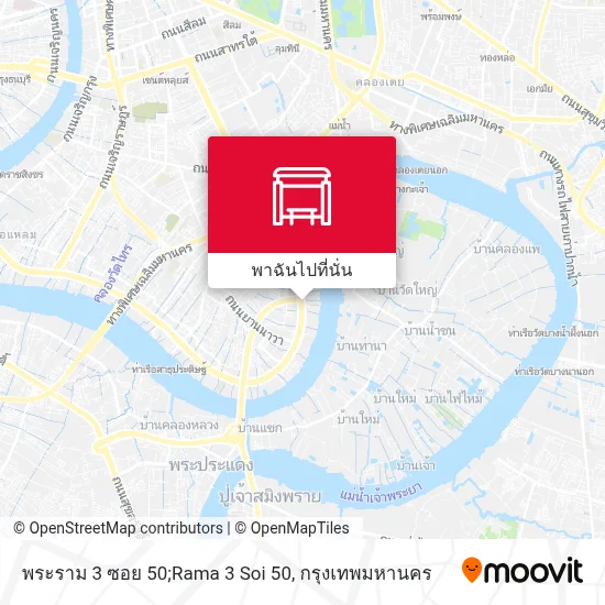 พระราม 3 ซอย 50;Rama 3 Soi 50 หยุด - สายรถ, ตารางวิ่ง และค่าโดยสาร
