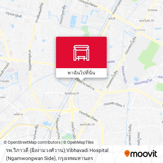 รพ.วิภาวดี (ฝั่งงามวงศ์วาน);Vibhavadi Hospital (Ngamwongwan Side) แผนที่