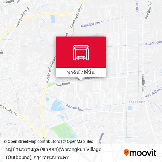 หมู่บ้านวรางกูล (ขาออก);Warangkun Village (Outbound) แผนที่