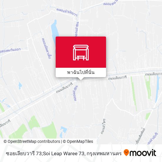 ซอยเลียบวารี 73;Soi Leap Waree 73 แผนที่