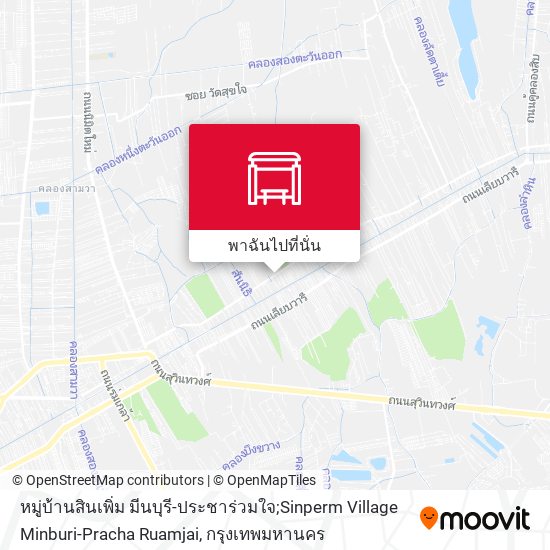 หมู่บ้านสินเพิ่ม มีนบุรี-ประชาร่วมใจ;Sinperm Village Minburi-Pracha Ruamjai แผนที่