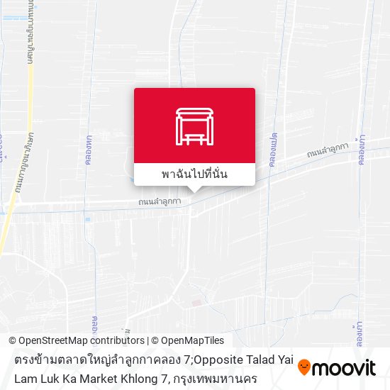 ตรงข้ามตลาดใหญ่ลำลูกกาคลอง 7;Opposite Talad Yai Lam Luk Ka Market Khlong 7 แผนที่