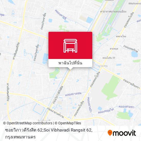 ซอยวิภาวดีรังสิต 62;Soi Vibhavadi Rangsit 62 แผนที่