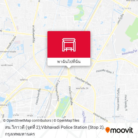 สน.วิภาวดี (จุดที่ 2);Vibhavadi Police Station (Stop 2) แผนที่