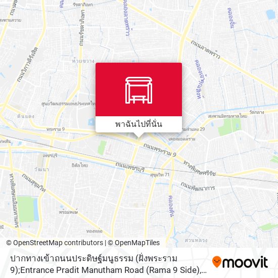 ปากทางเข้าถนนประดิษฐ์มนูธรรม (ฝั่งพระราม 9);Entrance Pradit Manutham Road (Rama 9 Side) แผนที่