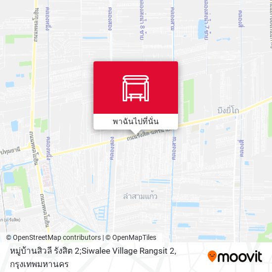 หมู่บ้านสิวลี รังสิต 2;Siwalee Village Rangsit 2 แผนที่