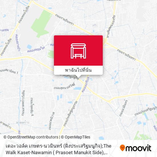 เดอะวอล์ค เกษตร-นวมินทร์ (ฝั่งประเสริฐมนูกิจ);The Walk Kaset-Nawamin ( Prasoet Manukit Side) แผนที่