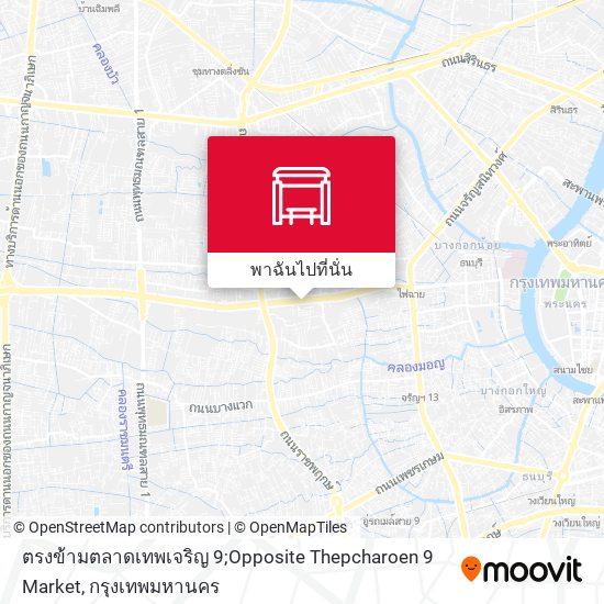 ตรงข้ามตลาดเทพเจริญ 9;Opposite Thepcharoen 9 Market แผนที่