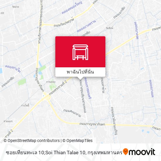 ซอยเทียนทะเล 10;Soi Thian Talae 10 แผนที่