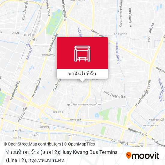 ท่ารถห้วยขว้าง (สาย12);Huay Kwang Bus Termina (Line 12) แผนที่