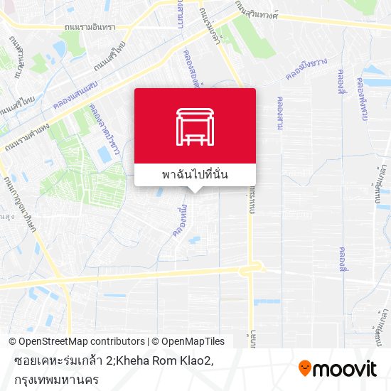 ซอยเคหะร่มเกล้า 2;Kheha Rom Klao2 แผนที่
