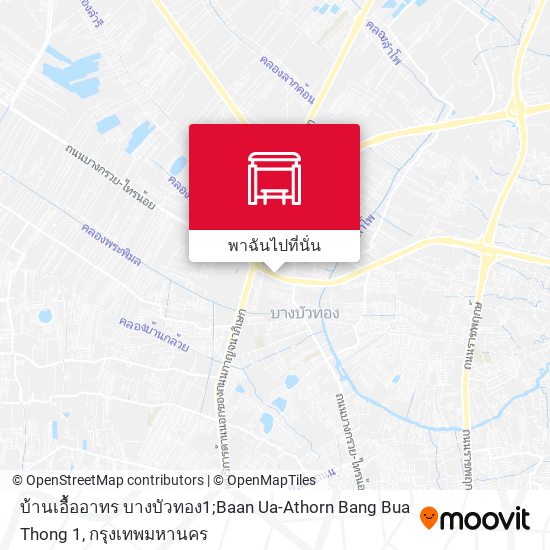 บ้านเอื้ออาทร บางบัวทอง1;Baan Ua-Athorn Bang Bua Thong 1 แผนที่