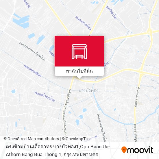 ตรงข้ามบ้านเอื้ออาทร บางบัวทอง1;Opp Baan Ua-Athorn Bang Bua Thong 1 แผนที่