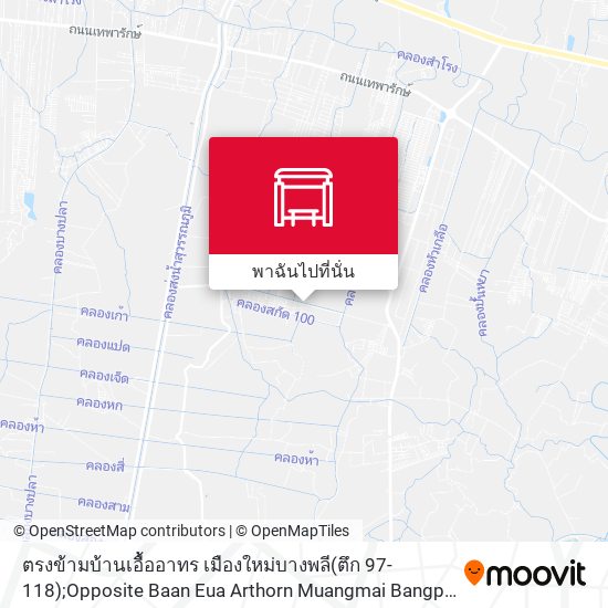 ตรงข้ามบ้านเอื้ออาทร เมืองใหม่บางพลี(ตึก 97-118);Opposite Baan Eua Arthorn Muangmai Bangphli (Flat 97-118 ) แผนที่