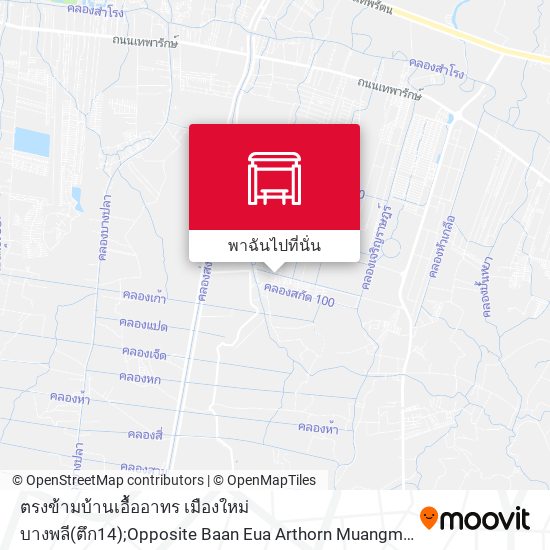 ตรงข้ามบ้านเอื้ออาทร เมืองใหม่บางพลี(ตึก14);Opposite Baan Eua Arthorn Muangmai Bangphli (Flat 14 ) แผนที่