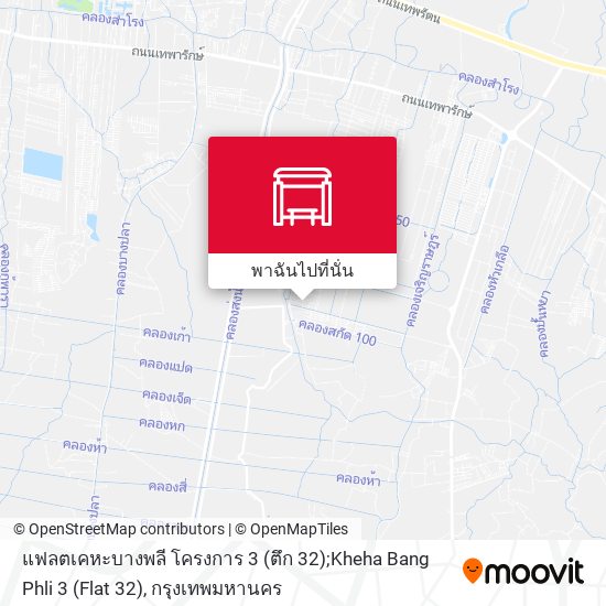 แฟลตเคหะบางพลี โครงการ 3 (ตึก 32);Kheha Bang Phli 3 (Flat 32) แผนที่