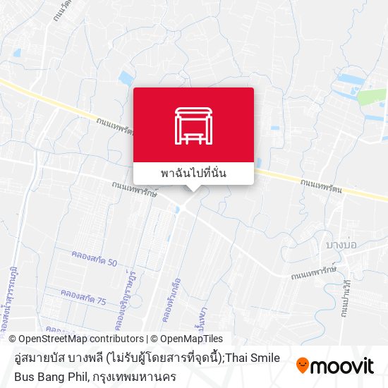 อู่สมายบัส บางพลี (ไม่รับผู้โดยสารที่จุดนี้);Thai Smile Bus Bang Phil แผนที่