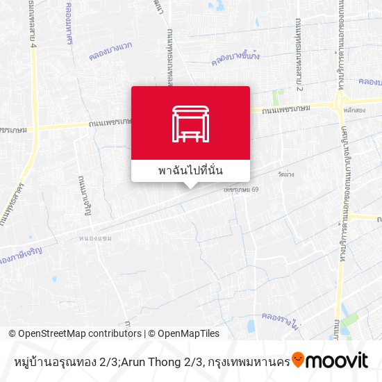 หมู่บ้านอรุณทอง 2 / 3;Arun Thong 2 / 3 แผนที่