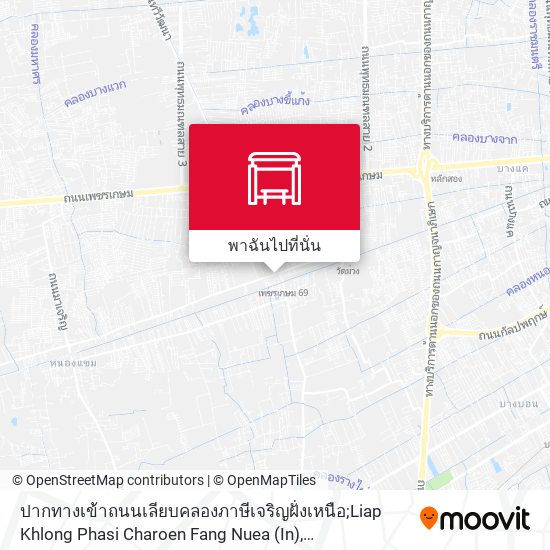 ปากทางเข้าถนนเลียบคลองภาษีเจริญฝั่งเหนือ;Liap Khlong Phasi Charoen Fang Nuea (In) แผนที่