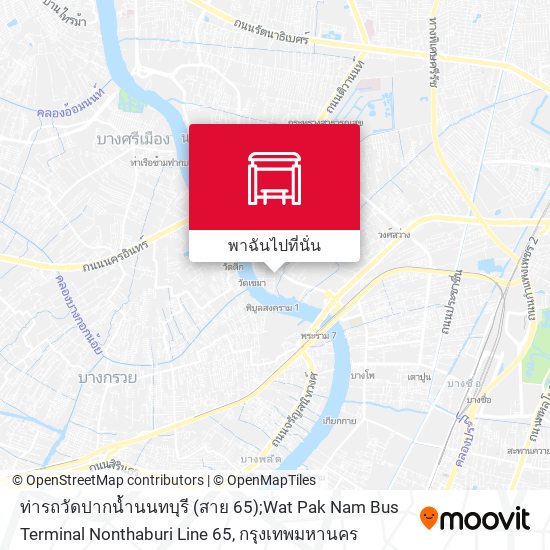 ท่ารถวัดปากน้ำนนทบุรี (สาย 65);Wat Pak Nam Bus Terminal Nonthaburi Line 65 แผนที่