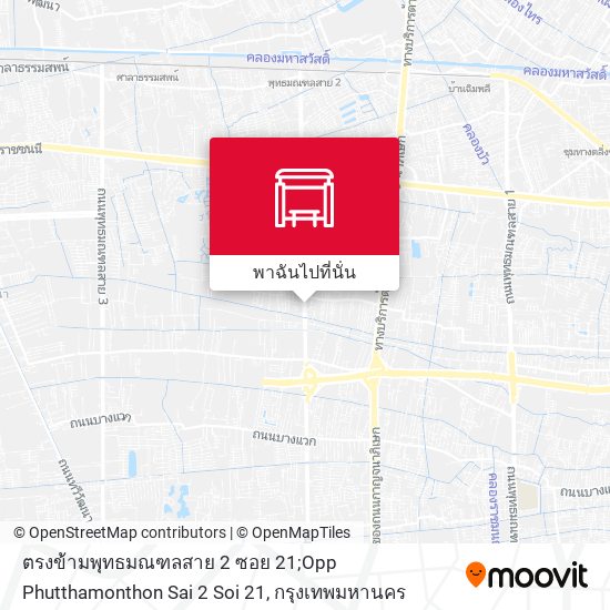 ตรงข้ามพุทธมณฑลสาย 2 ซอย 21;Opp Phutthamonthon Sai 2 Soi 21 แผนที่