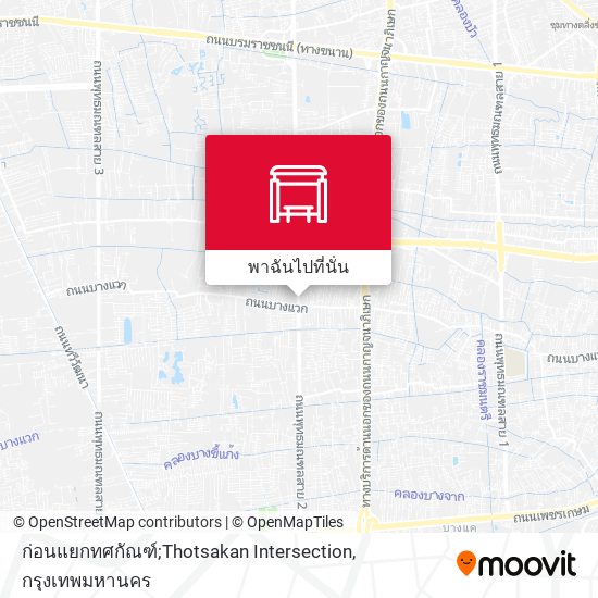 ก่อนแยกทศกัณฑ์;Thotsakan Intersection แผนที่
