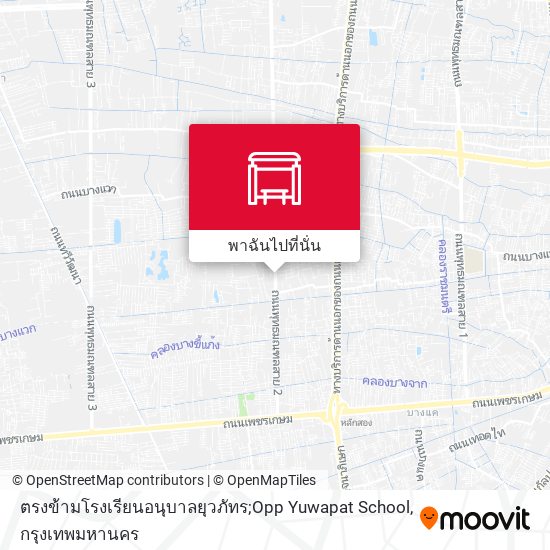 ตรงข้ามโรงเรียนอนุบาลยุวภัทร;Opp Yuwapat School แผนที่