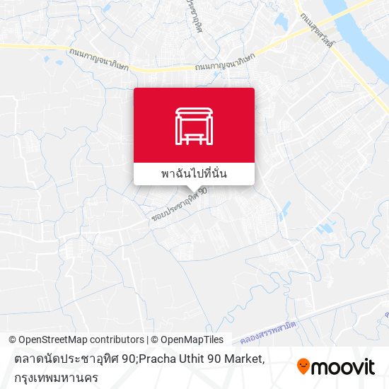 ตลาดนัดประชาอุทิศ 90;Pracha Uthit 90 Market แผนที่