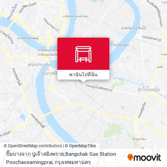 ปั๊มบางจาก ปู่เจ้าสมิงพราย;Bangchak Gas Station Poochaosamingprai แผนที่