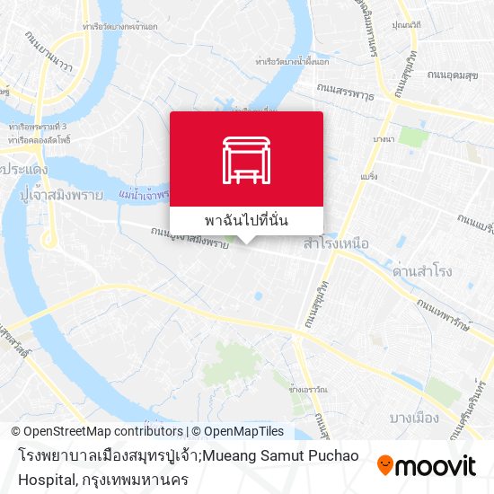 โรงพยาบาลเมืองสมุทรปู่เจ้า;Mueang Samut Puchao Hospital แผนที่