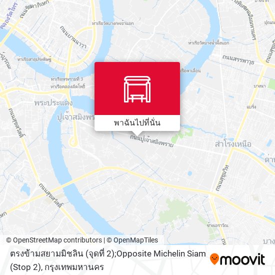 ตรงข้ามสยามมิชลิน (จุดที่ 2);Opposite Michelin Siam (Stop 2) แผนที่