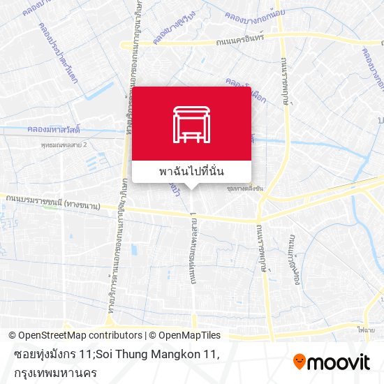 ซอยทุ่งมังกร 11;Soi Thung Mangkon 11 แผนที่