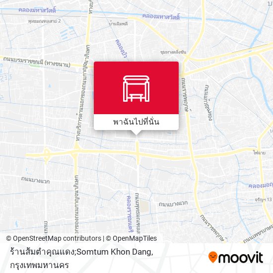 ร้านส้มตำคุณแดง;Somtum Khon Dang แผนที่