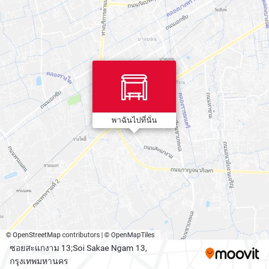 ซอยสะแกงาม 13;Soi Sakae Ngam 13 แผนที่