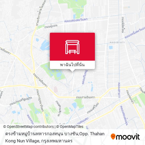 ตรงข้ามหมู่บ้านทหารกองหนุน บางชัน;Opp. Thahan Kong Nun Village แผนที่