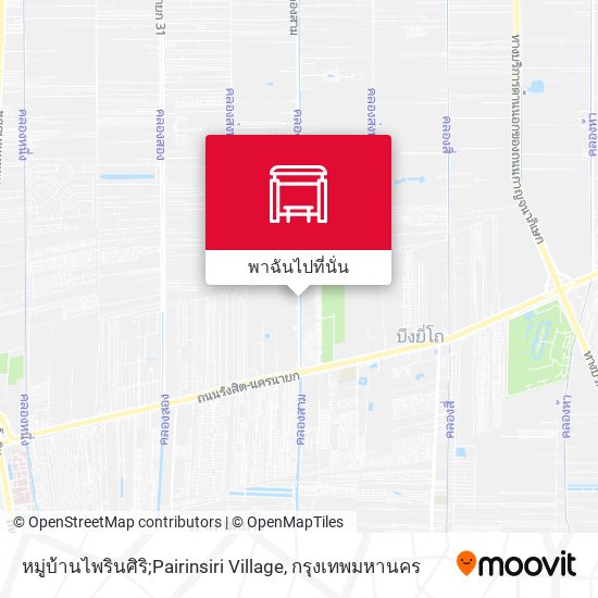 หมู่บ้านไพรินศิริ;Pairinsiri Village แผนที่