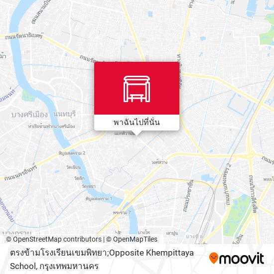 ตรงข้ามโรงเรียนเขมพิทยา;Opposite Khempittaya School แผนที่