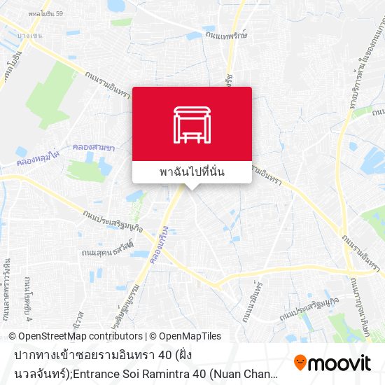 ปากทางเข้าซอยรามอินทรา 40 (ฝั่งนวลจันทร์);Entrance Soi Ramintra 40 (Nuan Chan Side) แผนที่