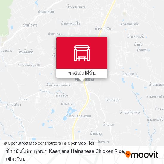 ข้าวมันไก่กาญจนา Kaenjana Hainanese Chicken Rice แผนที่
