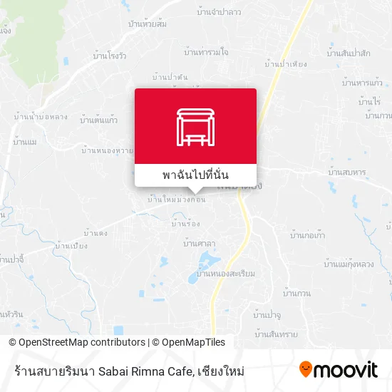ร้านสบายริมนา Sabai Rimna Cafe แผนที่