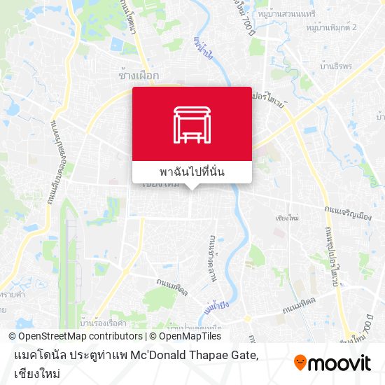 แมคโดนัล ประตูท่าแพ Mc'Donald Thapae Gate แผนที่