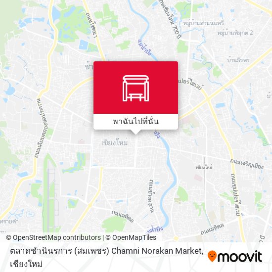 ตลาดชำนินรการ (สมเพชร) Chamni Norakan Market แผนที่