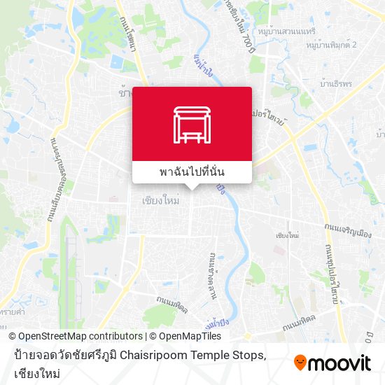 ป้ายจอดวัดชัยศรีภูมิ Chaisripoom Temple Stops แผนที่